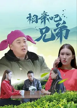 休假